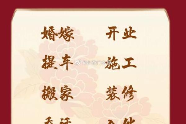 6月搬新房最佳日期，本月入宅吉日全解析