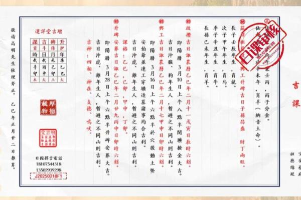 6月搬新房最佳日期，本月入宅吉日全解析