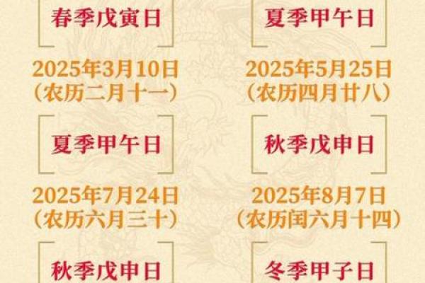 2026十一月安门黄道吉日，最新宜忌指南