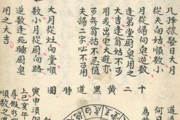 2026十一月安门黄道吉日，最新宜忌指南