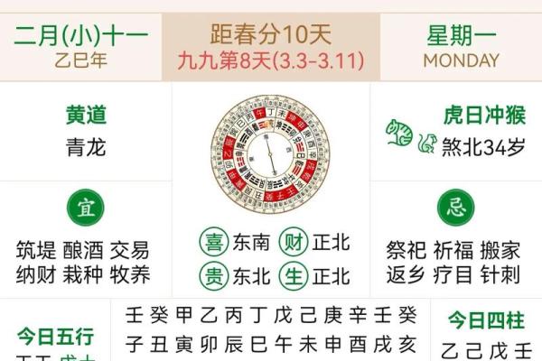 2026年10月安门吉日一览表，精准择日必看最新黄历