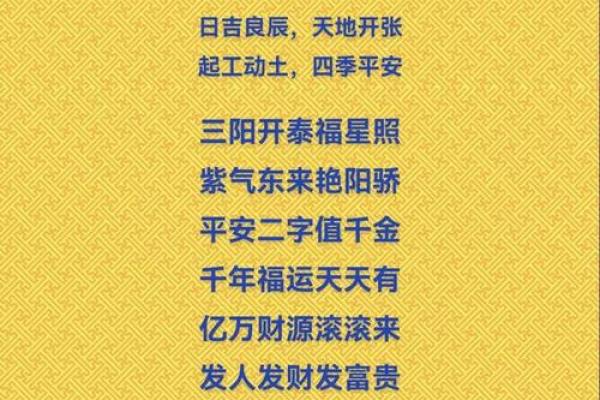 12月动土黄道吉日推荐，本月最佳动土日期一览