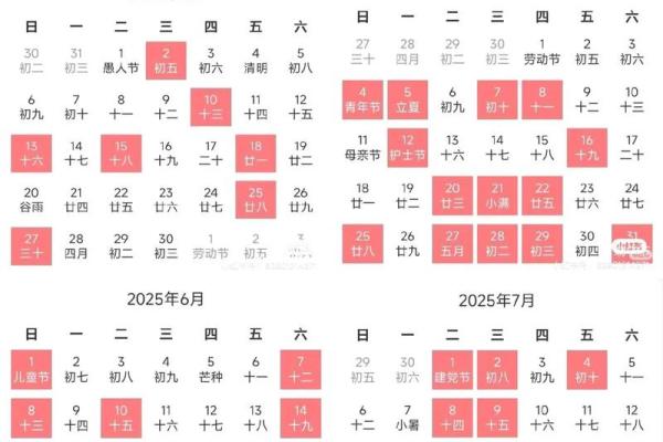 2026年8月最佳生孩子开工吉日推荐，收藏备用