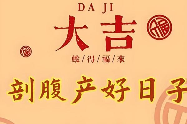 2026年8月最利求子日子，抓住好孕黄金期