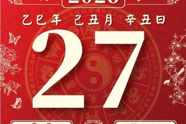 2026年8月最利求子日子，抓住好孕黄金期