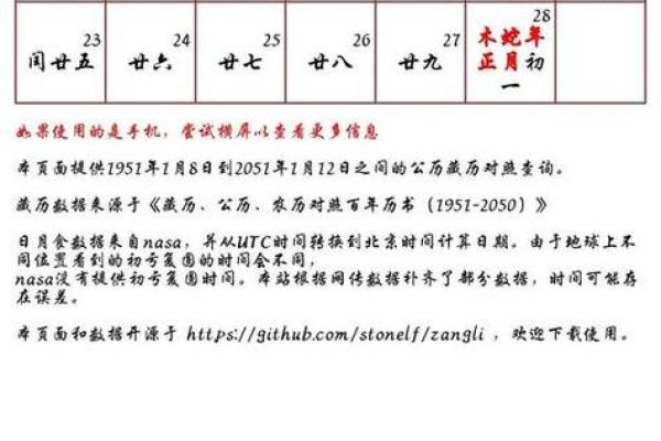 10月适合理发的好日子，黄道吉日精准查询