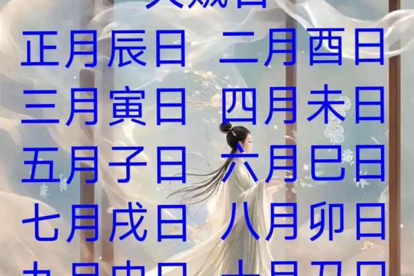 2026年7月适合安门的吉日详解，精准择日必看