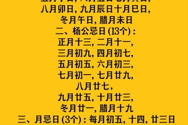 2026年8月订婚吉日精选，黄道好日子推荐