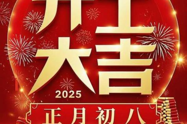 2026年8月动土吉日查询，哪天最适合开工动土