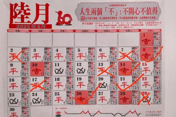 2026年9月提车吉日查询，精选黄道吉日推荐