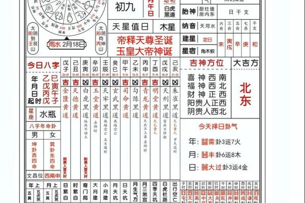 2026年九月份安葬黄道吉日查询，这几日最宜