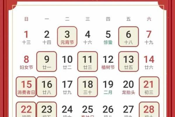 2026年九月份安葬黄道吉日查询，这几日最宜
