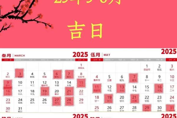 8月份哪天搬家入宅吉日，2026年8月黄道吉日查询