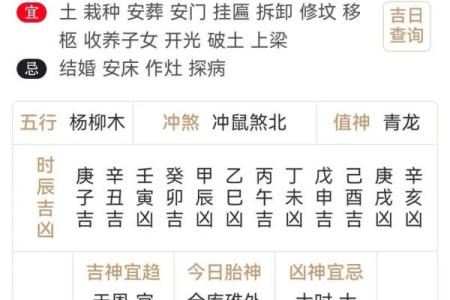 2026年8月乔迁入宅吉日精选，黄道吉日一览表