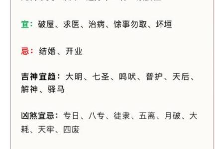 2026年八月份挂匾吉日精选，黄道吉日一览表