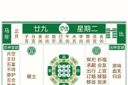 2026年9月破土开工吉日精选，黄道吉日一览表