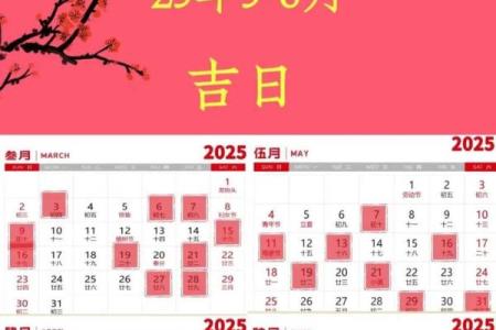 8月份哪天搬家入宅吉日，2026年8月黄道吉日查询